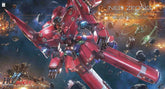 Universal Century : HG 1/144 Neo Zeong (Neo Zeon Full Frontal's Customize Mobile Armor For Newtype)